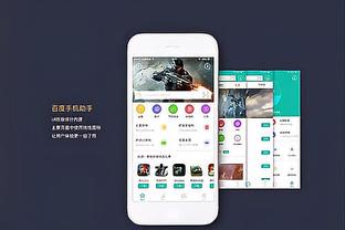 新利18体育全站登录截图3